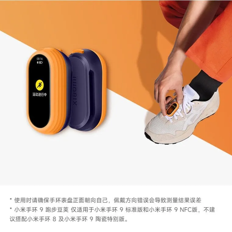 Xiaomi Mi Band 9 Running Clip Pod